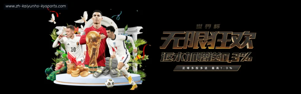 开云APP banner