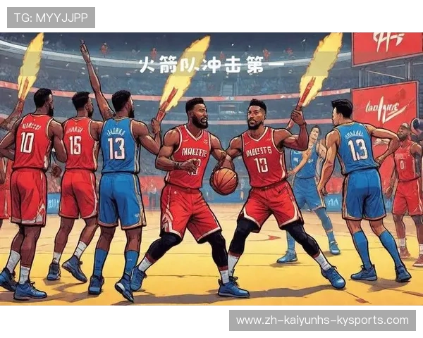 火箭队今日是否有直播赛事及观看渠道说明