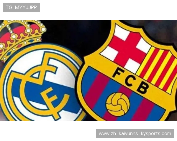 2017年西甲超级杯赛程及皇马巴萨巅峰对决